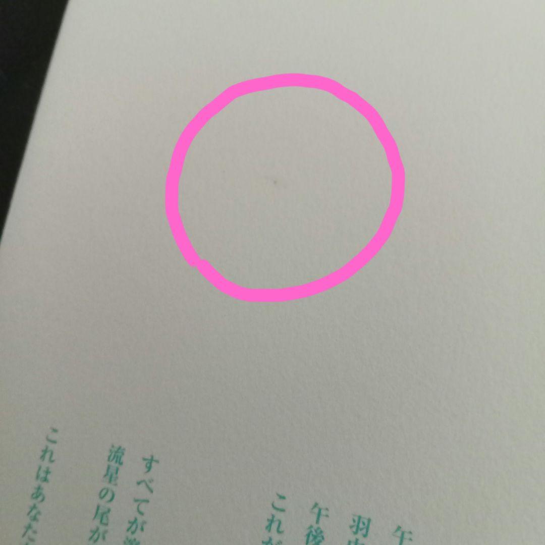 宝石の国 全巻（1〜13巻）&特装版4点＋愛の仮晶、虫と歌、25時のバカンス