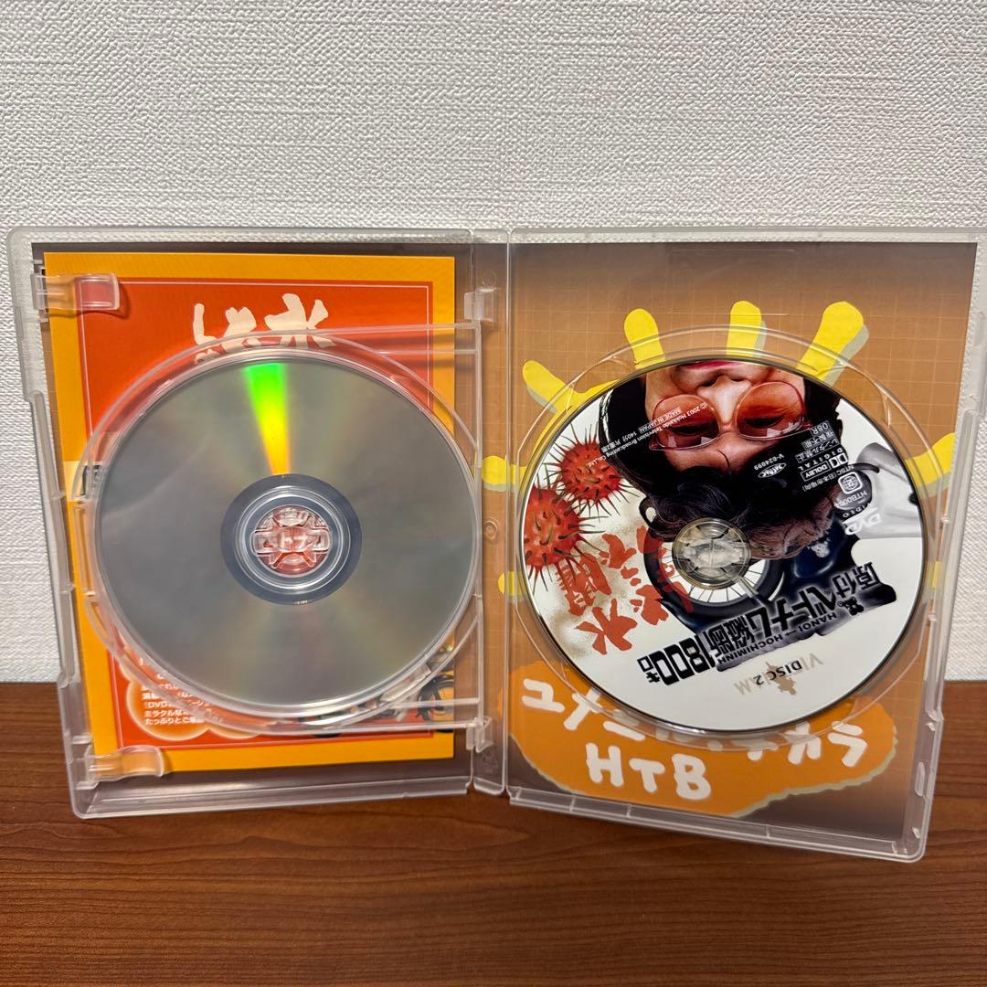 【美品】DVD 水曜どうでしょう コンプリートBOX Vol.1