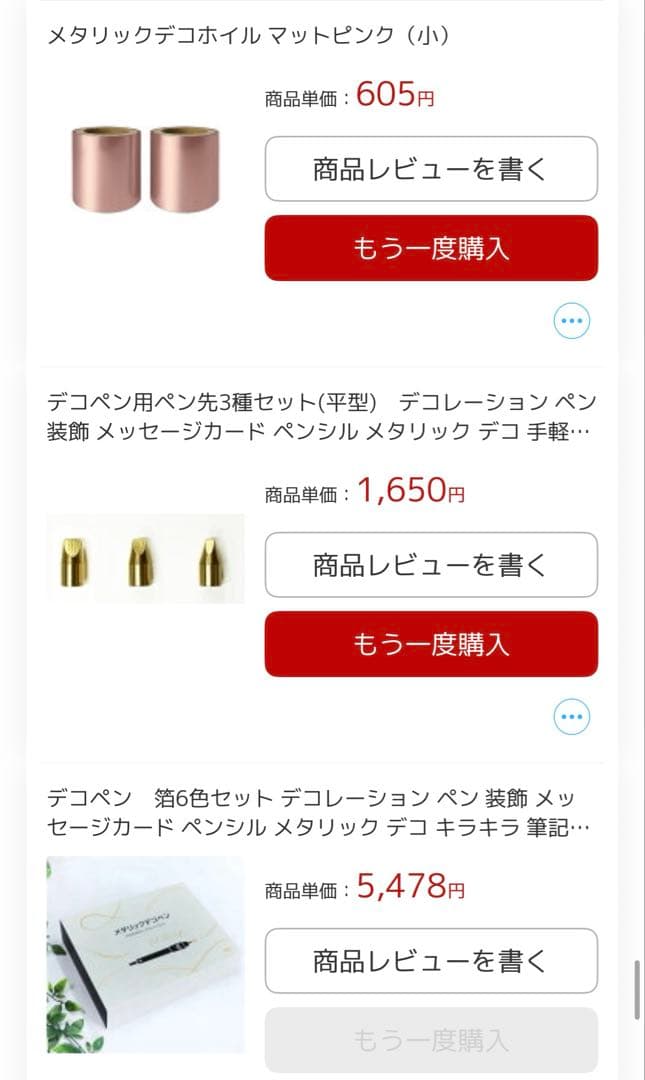かなざわカタニ メタリックデコペン箔6色セット ペン先7種＋マットピンクホイル