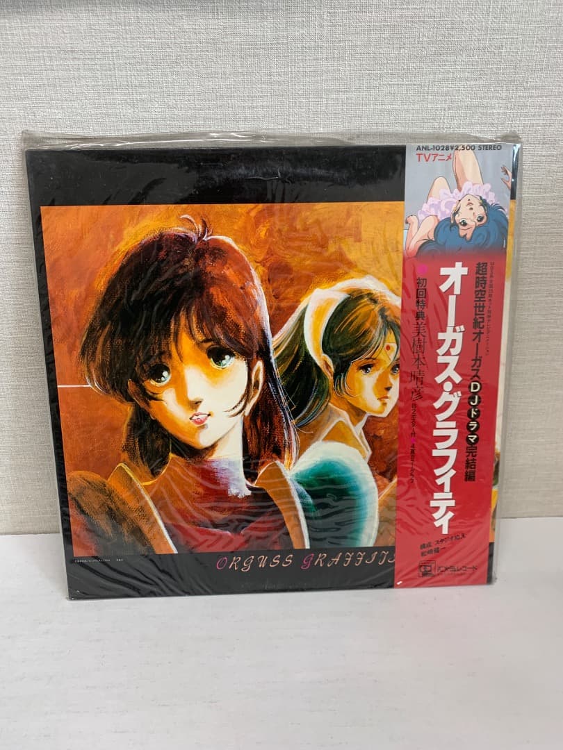 27R レコード 10枚セット　アニメ　昭和　SF ロボット系中心