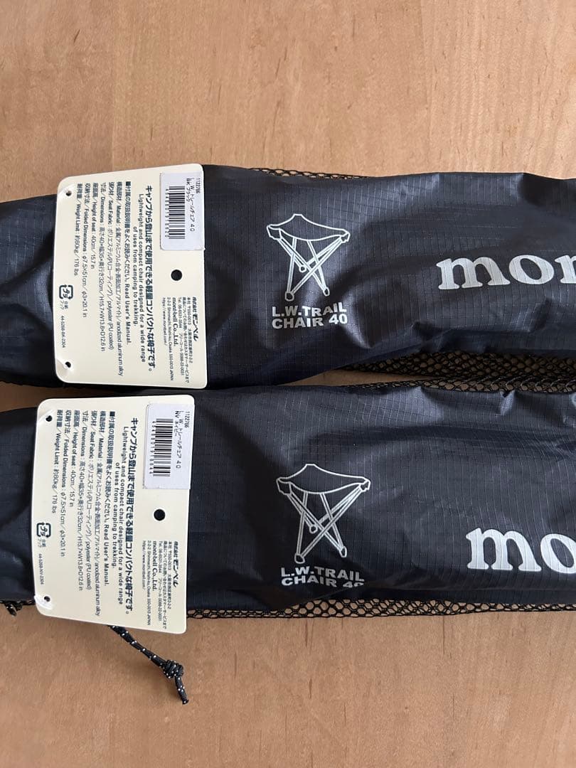 【期間限定】montbell（モンベル）L.W.トレールチェア⭐︎40⭐︎2脚セット