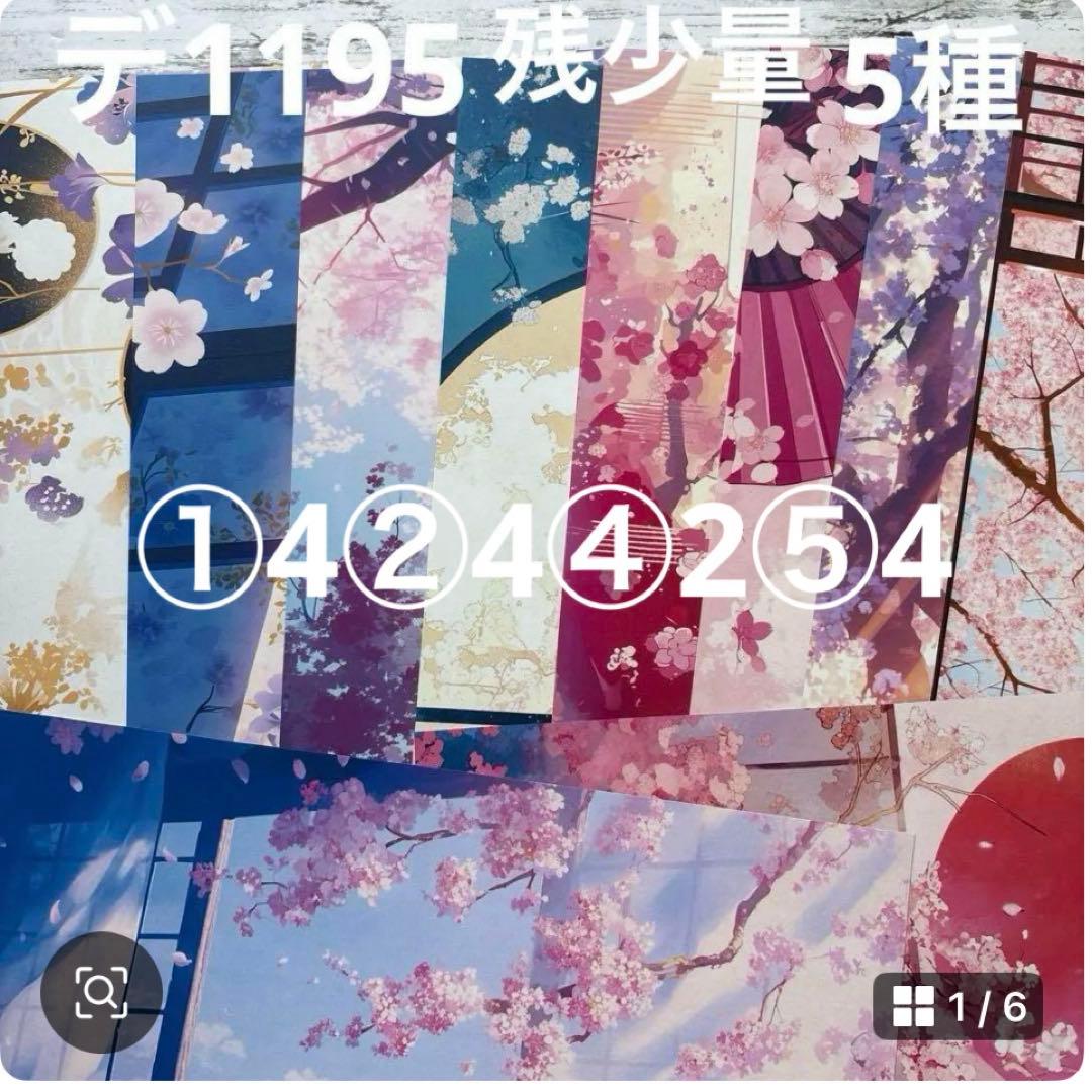 専用ページ ano様