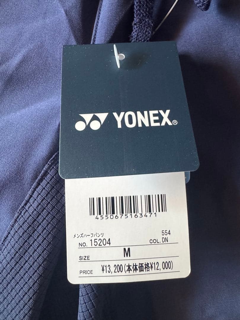 YONEX バドミントンパンツ M ダークブルー
