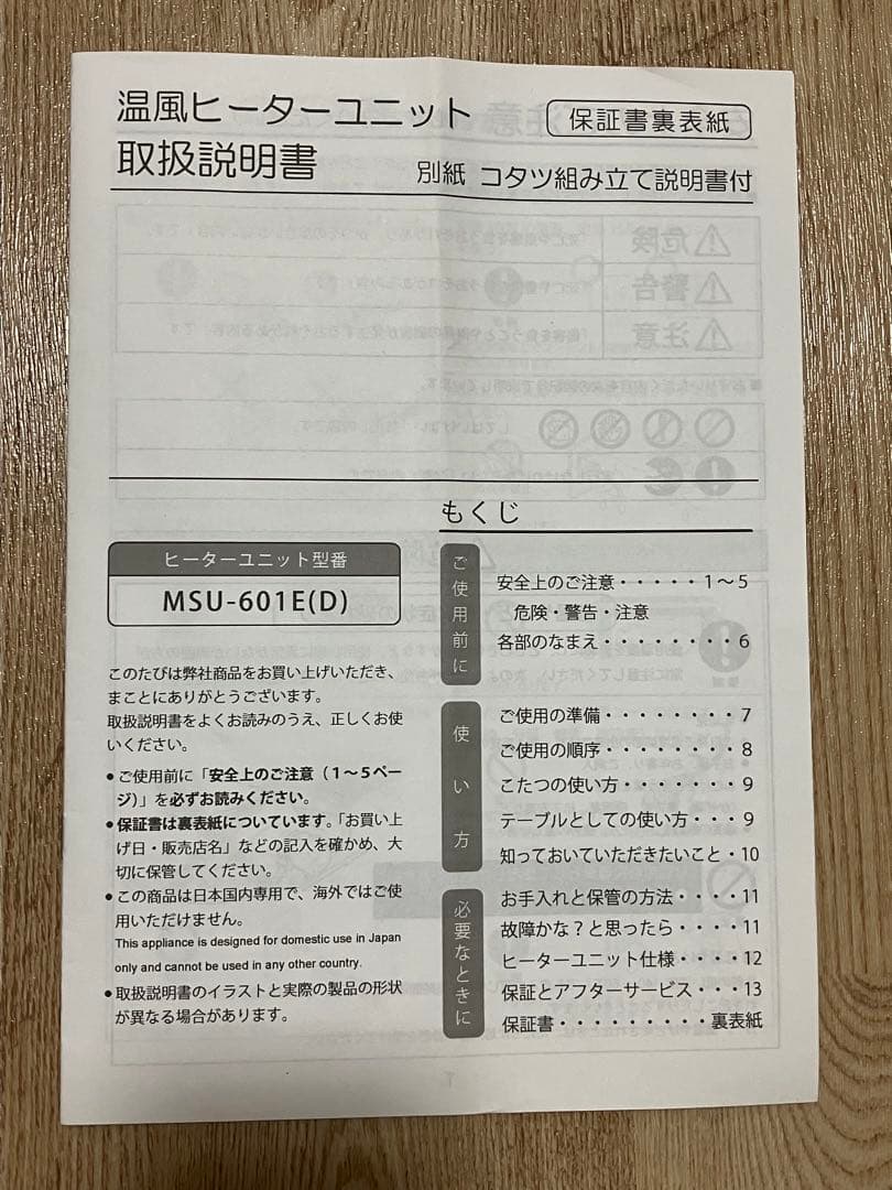 【たのメル便】こたつ　テーブル　ローテーブル センターテーブル　80×120