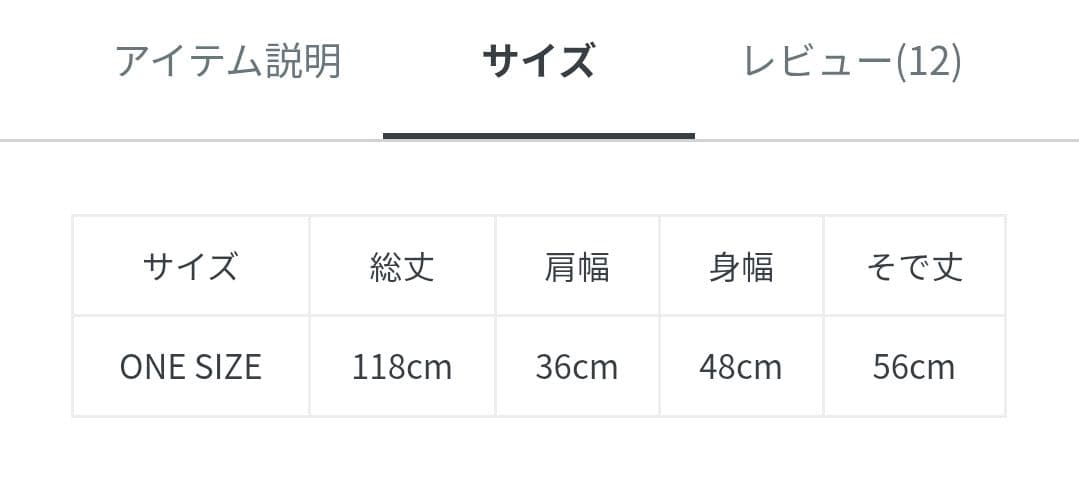 未使用品 SHIPS any ダブルクロス ウエストタックAラインワンピース