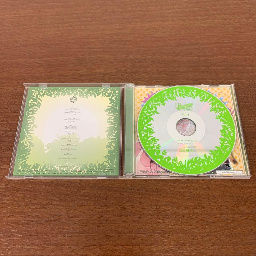 ❶　ラジオ Rewrite リライト 月刊テラ・風祭学院支局 全70回分 CD