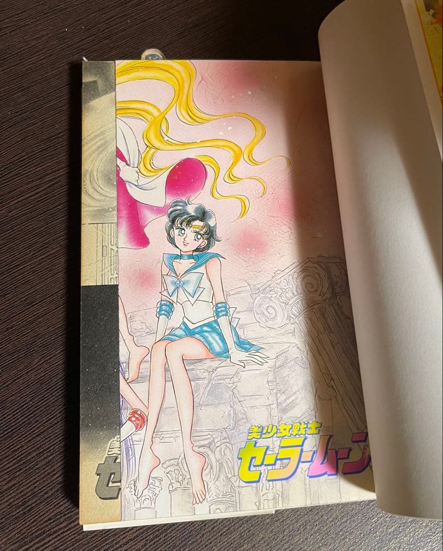 武内直子　まとめ売り(19冊)  美少女戦士セーラームーン