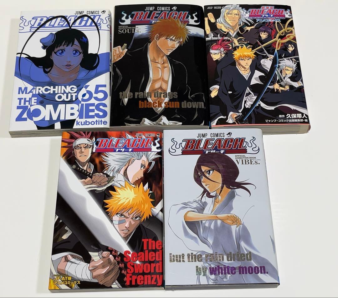 BLEACH ブリーチ　1〜50巻、65巻　関連本4冊　久保帯人