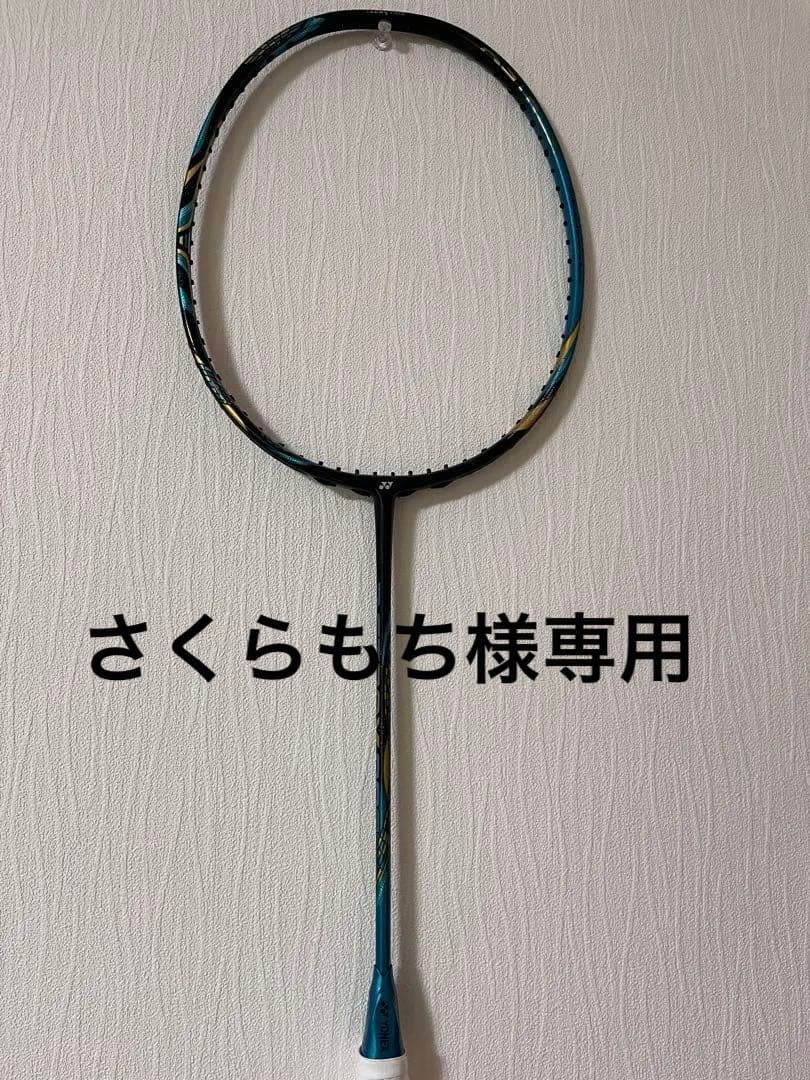 バドミントンラケット ASTROX88sPro