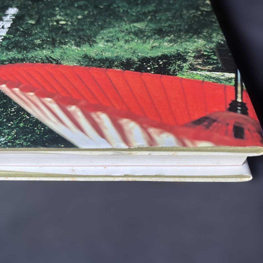 茶の湯歳時記　「風炉編」　「炉編」茶事 -懐石を中心に-3冊セット