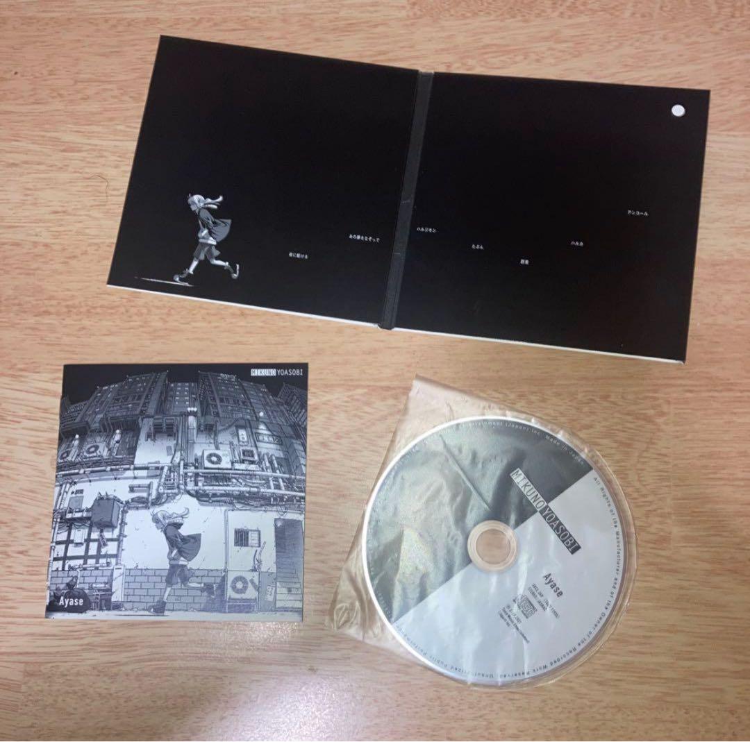 MIKUNOYOASOBI、Ayase「幽霊東京」CD