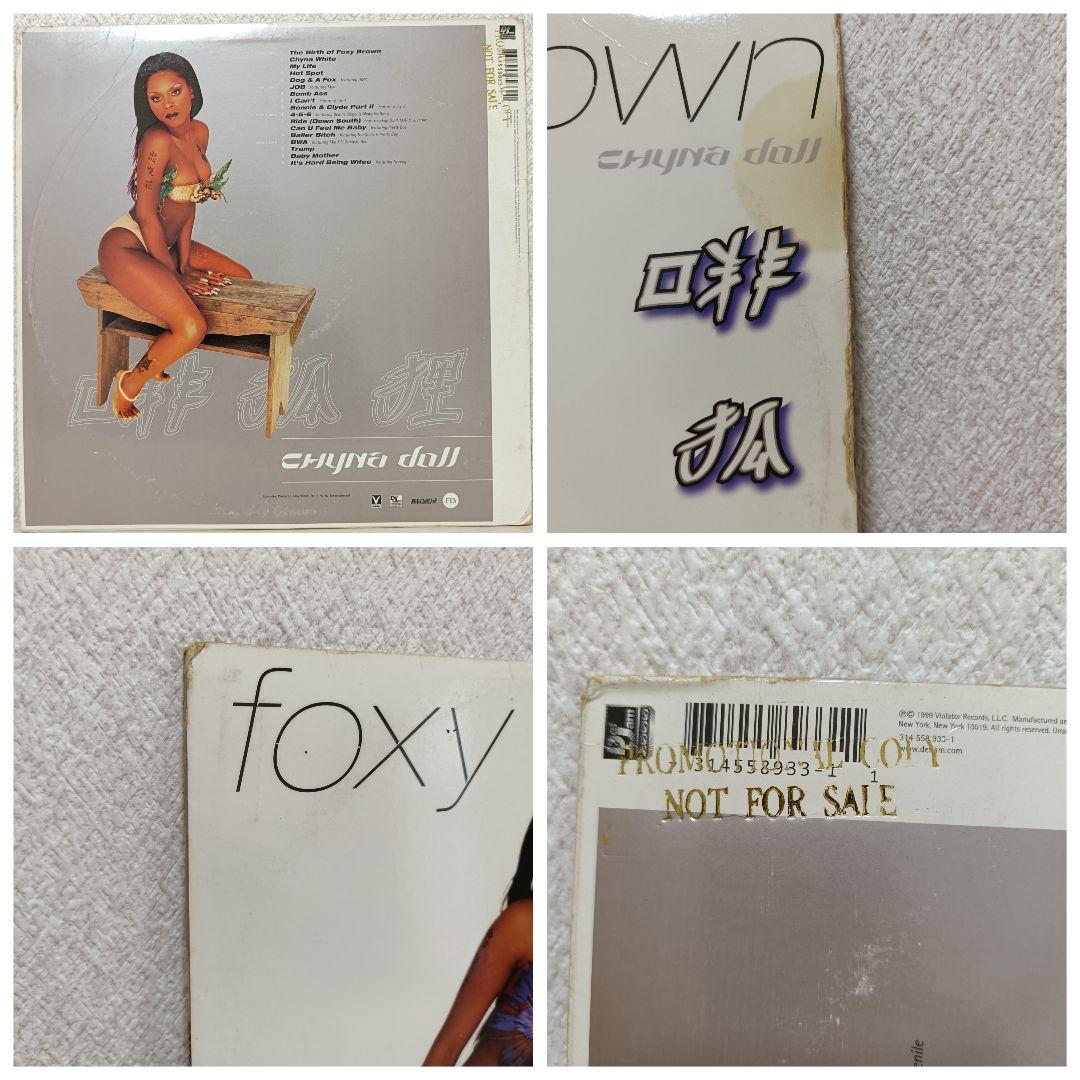 90’s HIPHOP LP 9枚 KBS ONE /DAS EFX