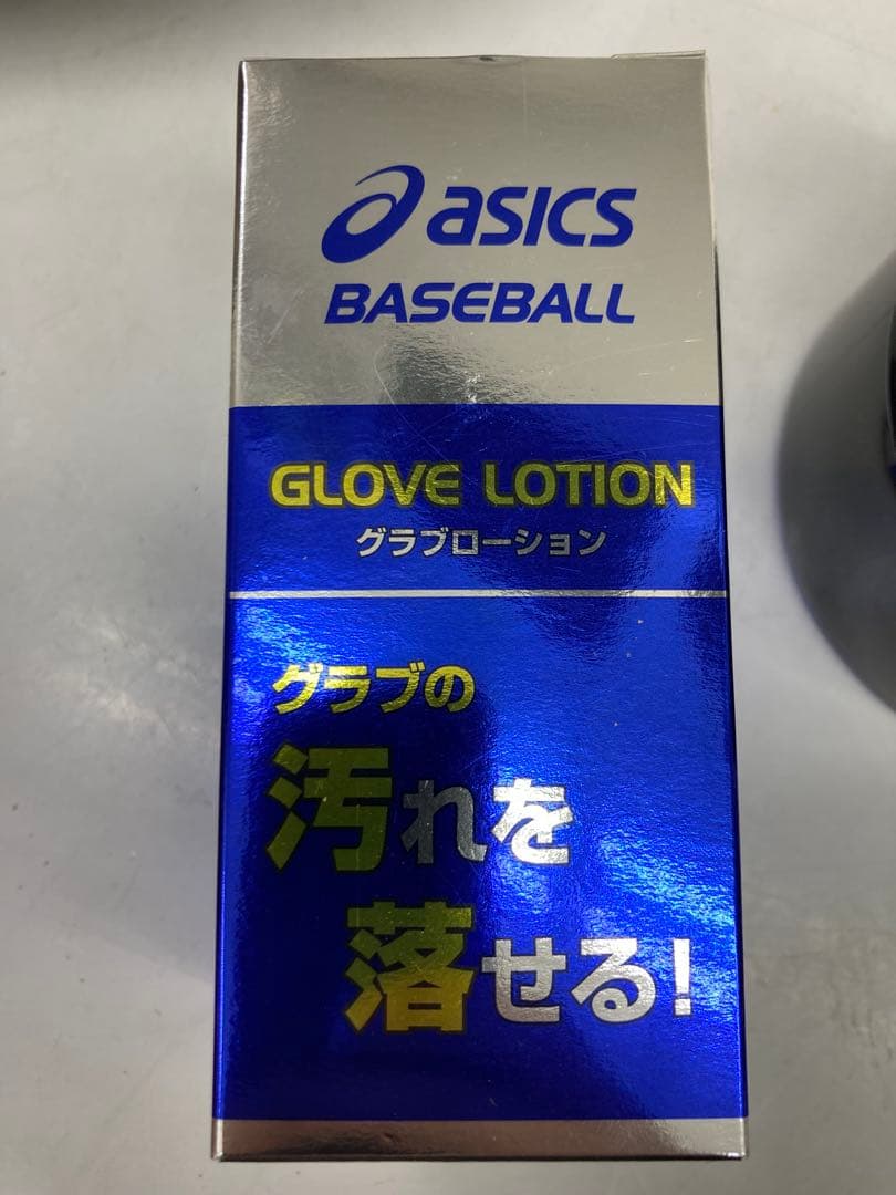 ローリングス　内野手　硬式グローブ　サイズ11.5 PROS14IC