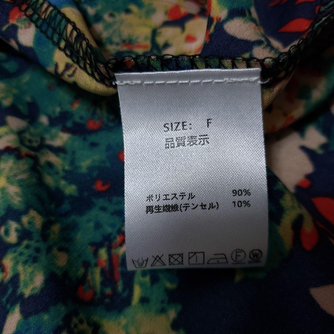 美品RADIATE花柄 ロングワンピース ティアード マキシ Ｆ