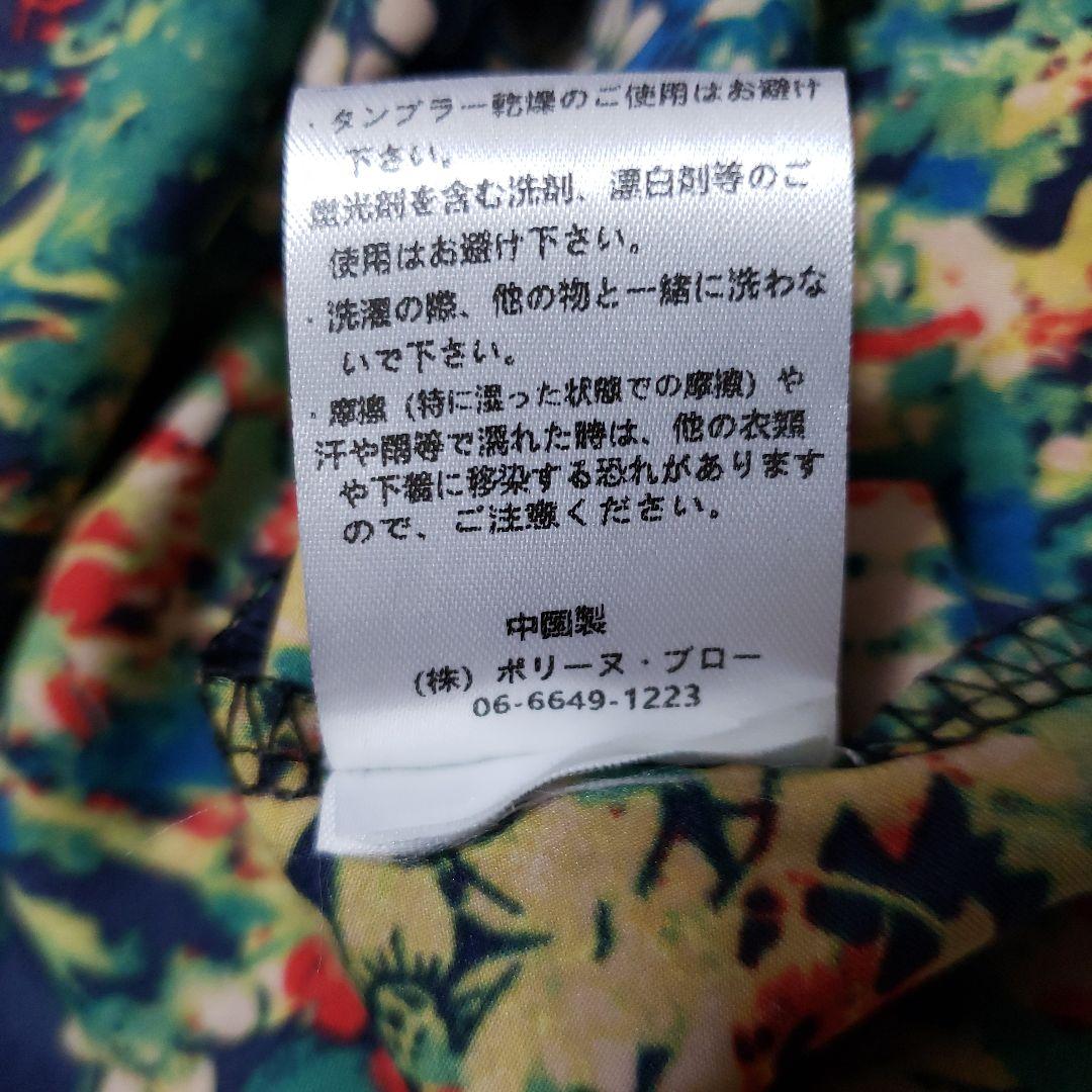 美品RADIATE花柄 ロングワンピース ティアード マキシ Ｆ