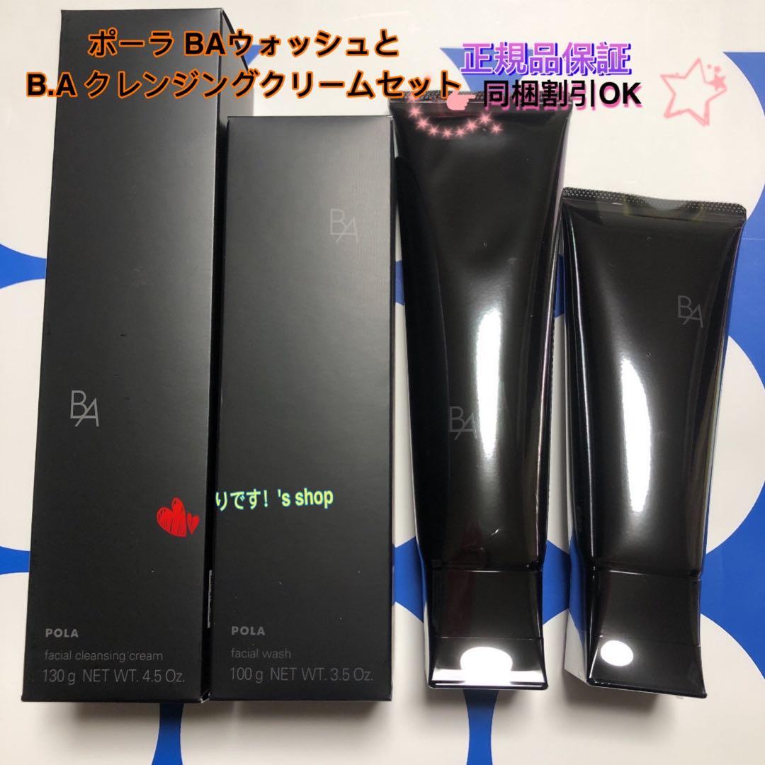 おねすと