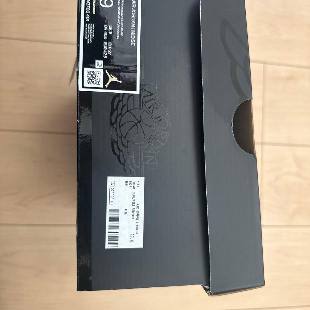 値下げ可能　NIKE AIRJORDAN1 MID SE FRENCH BLUE