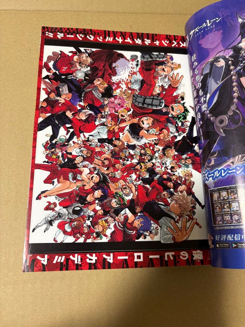 週刊少年ジャンプ 2022年 42号 表紙ONE PIECE
