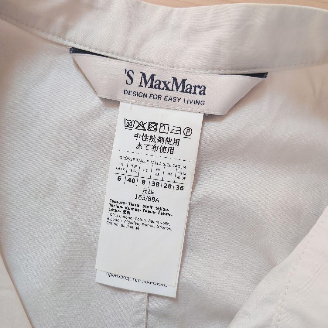 'S Max Mara　ピュアコットン ロングワンピース　パールグレー