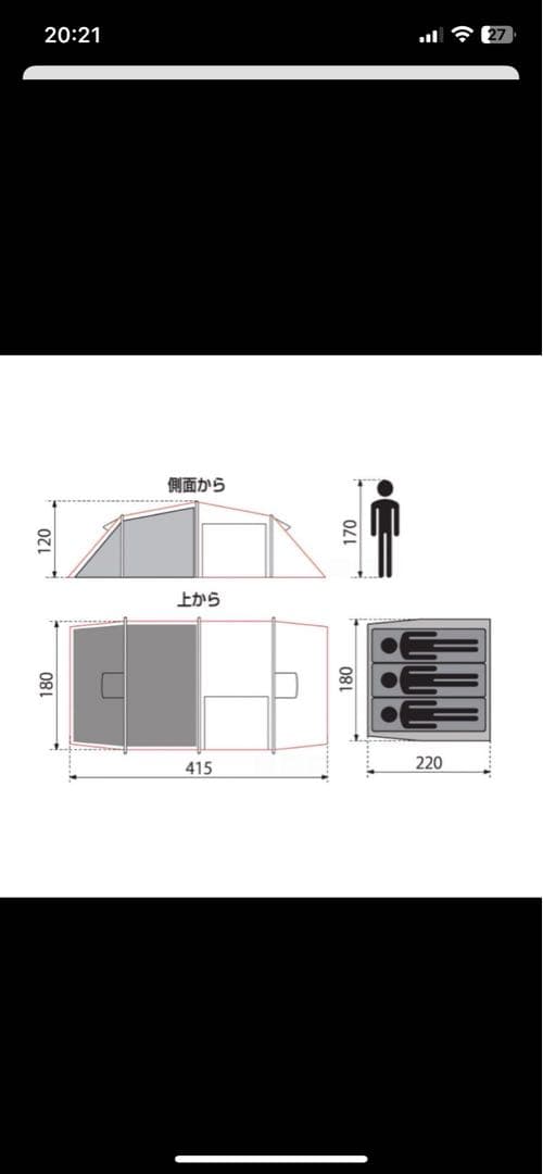 お値下げいたしました！ イグニオ　トンネルテント ベージュ