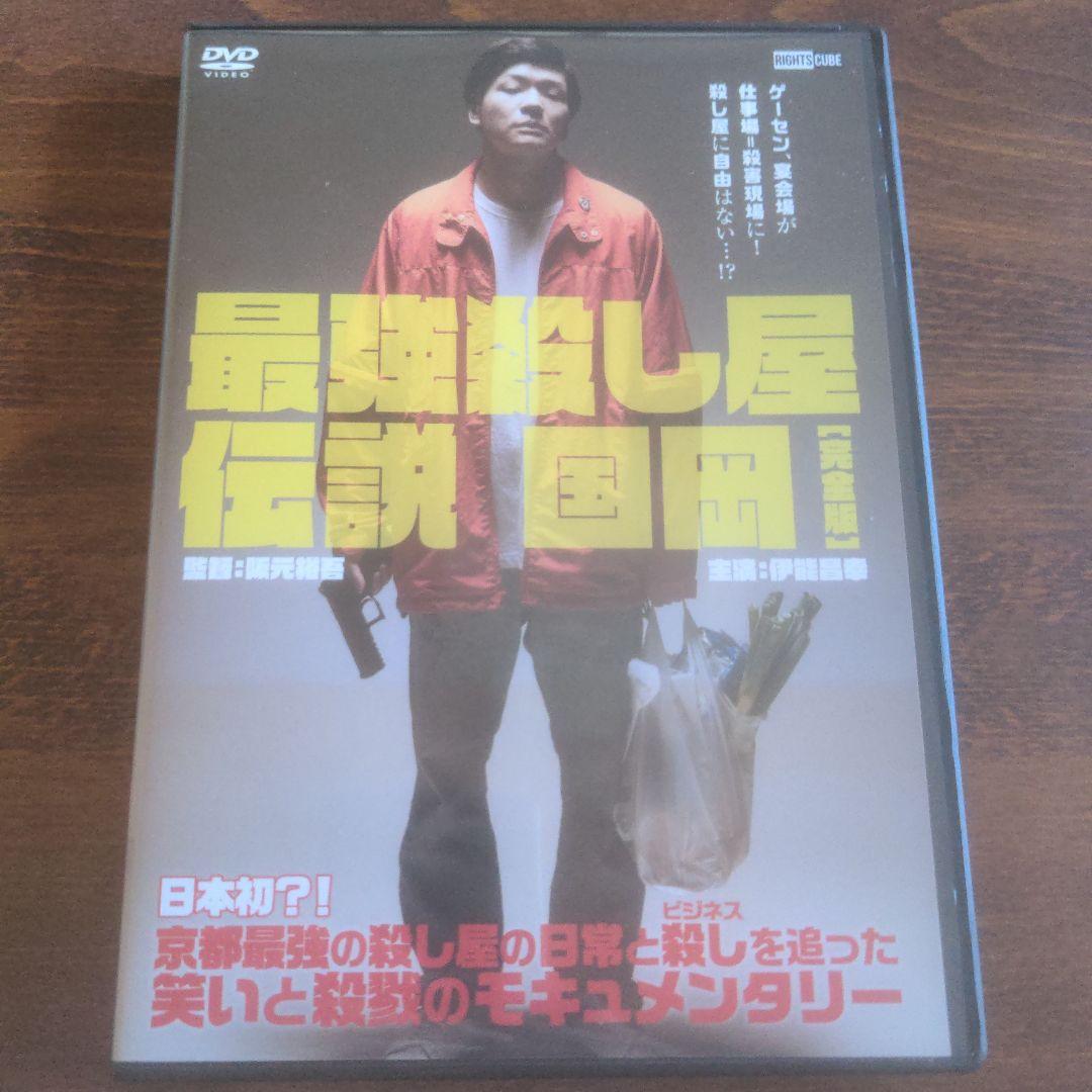 阪元裕吾 監督作品 中古DVD3点セット！
