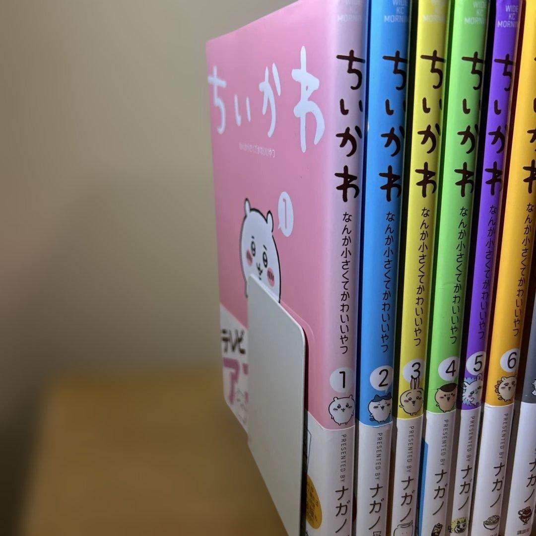 ちいかわ 全8巻セット ナガノ