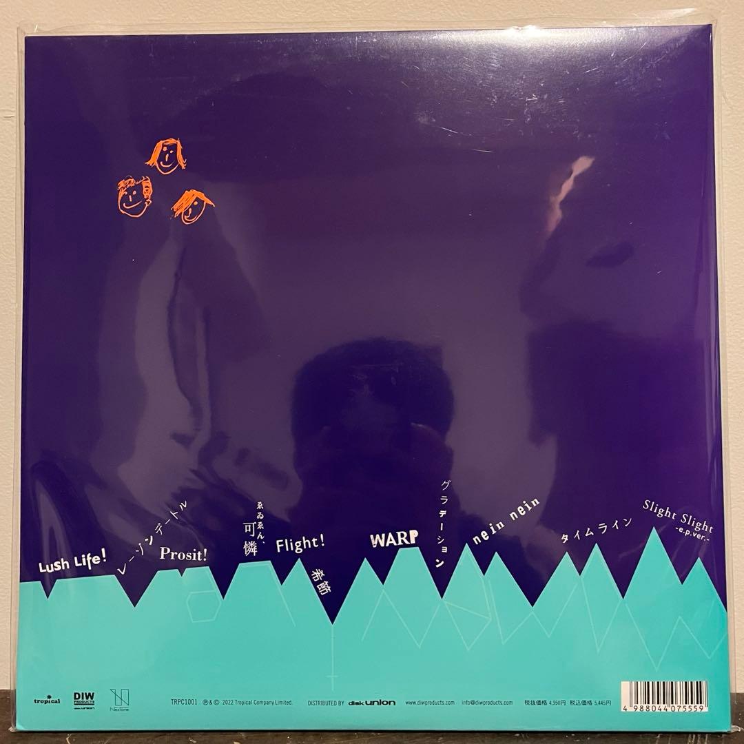 新品　未開封　クラムボン モメント 2LP