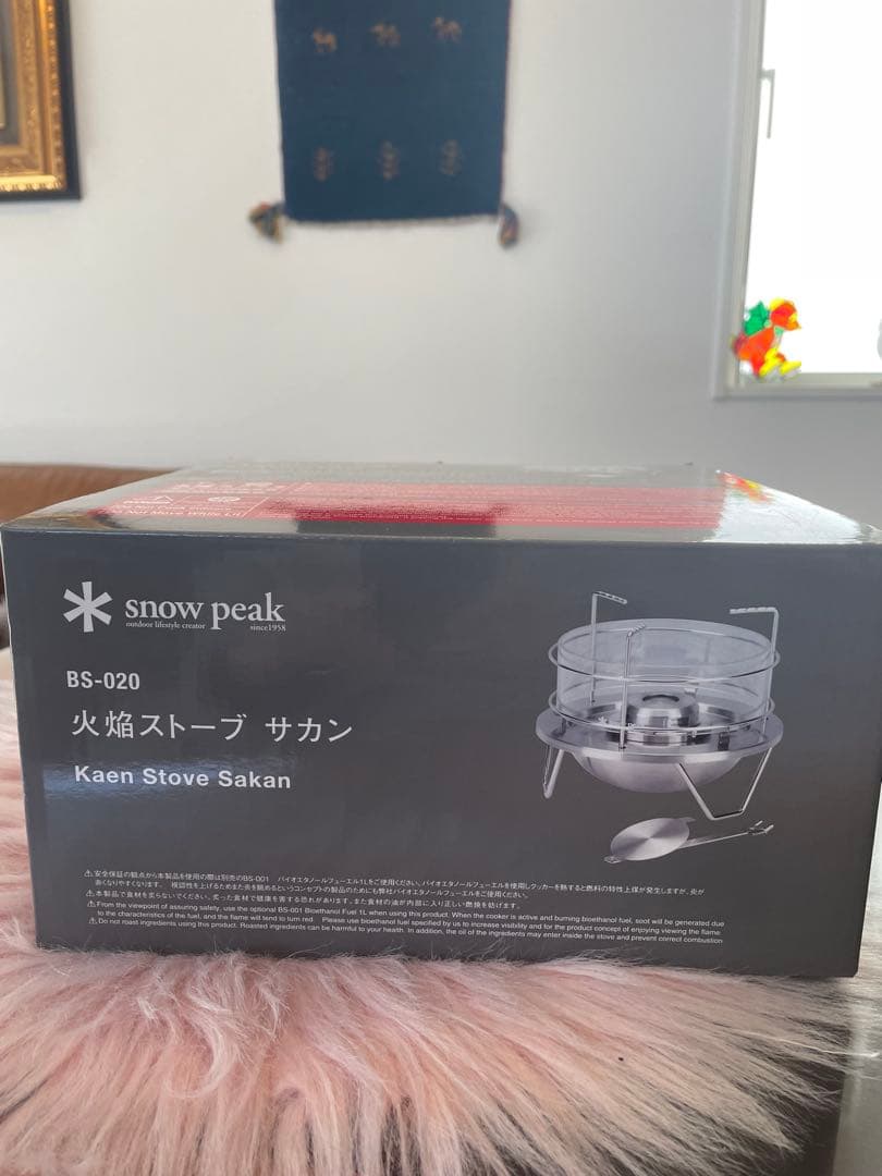 スノーピーク サカン BS-020 火焔ストーブ