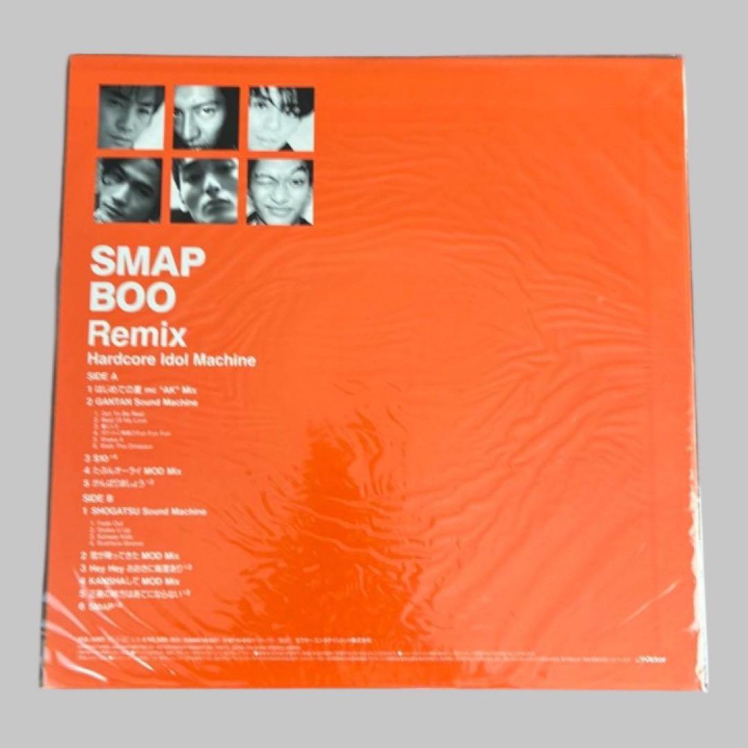 ［希少］SMAP スマップ BOO Remix レコード LP