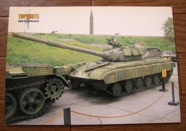 洋書 T-64/T-64a Main Battle Tank