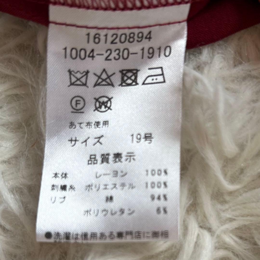うさぎ ♦︎週末セール❗️大きいサイズ19 ロングワンピーススーパーハッカフィ