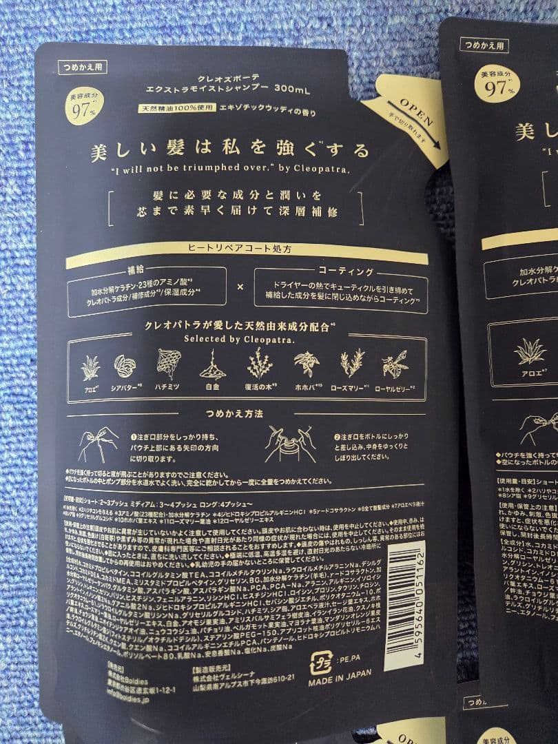 ぺんぎん✨ クレオズ　 シャンプートリートメント