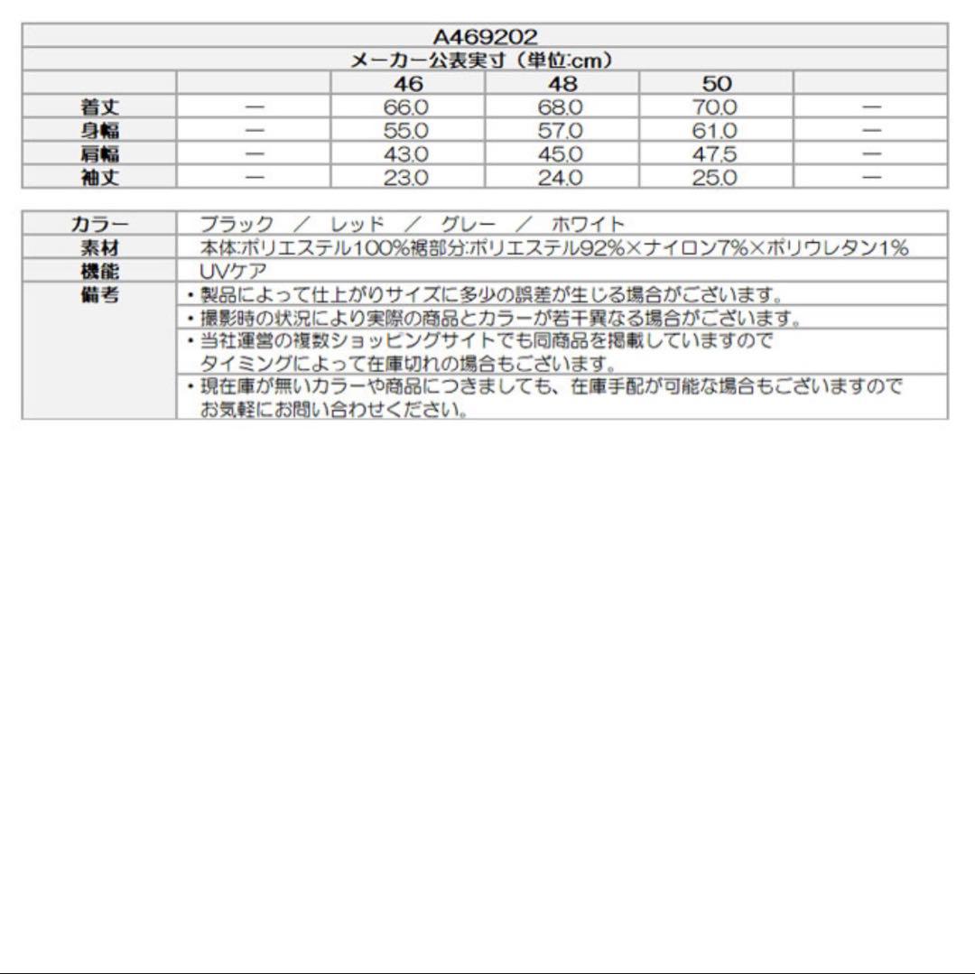 アルチビオ　ゴルフウェア　48サイズ