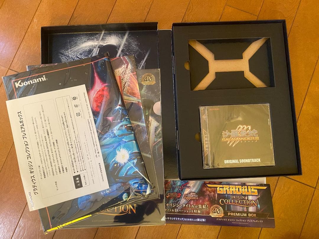 か*げ様 グラディウス PREMIUM BOX（ソフト無し）