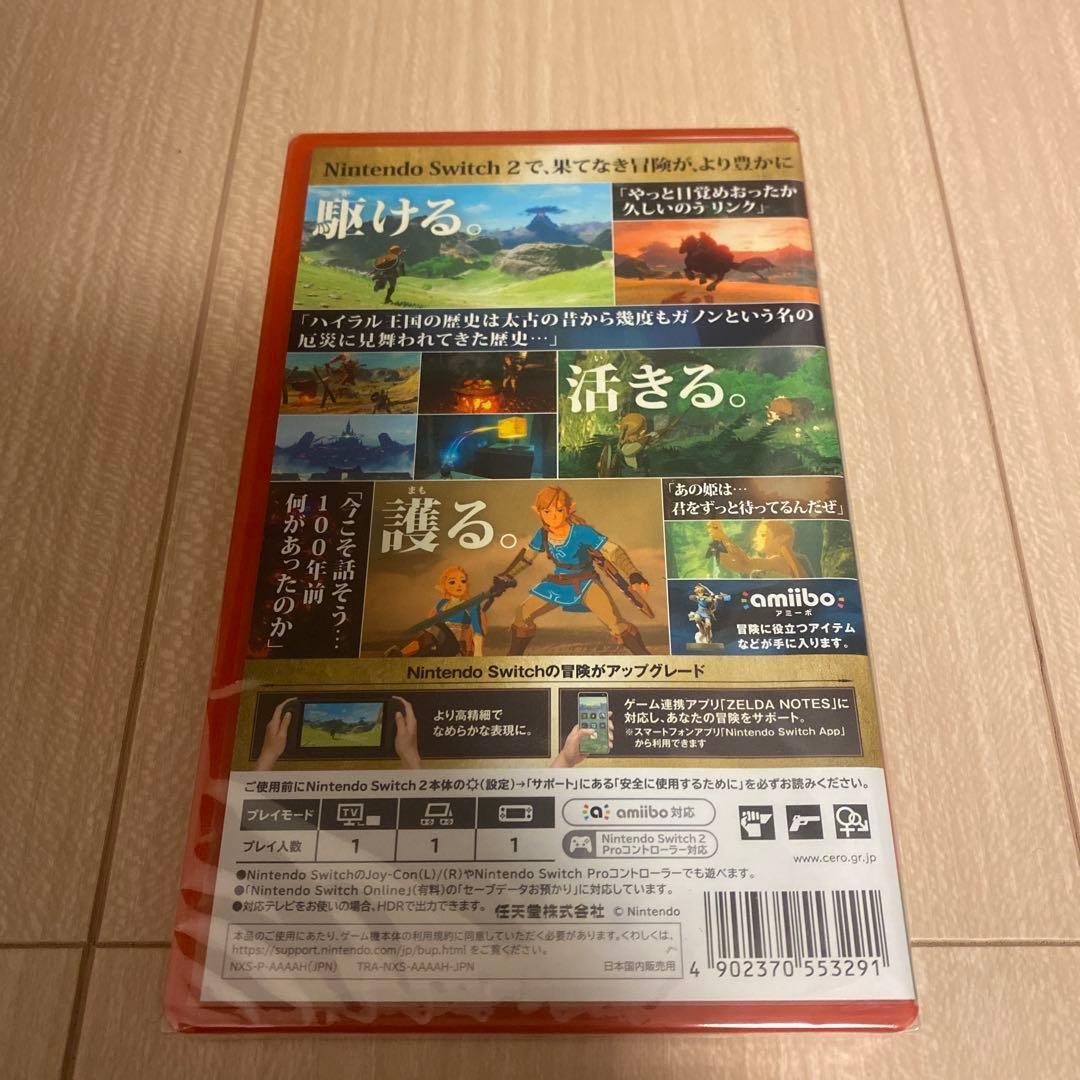 新品 未開封 ゼルダの伝説 ブレスオブザワイルド Switch 2