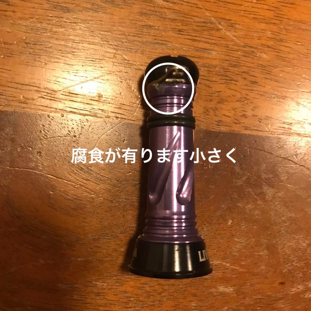 リブレ スクイッドマニア ウイング100 カスタムバランサー LIVRE