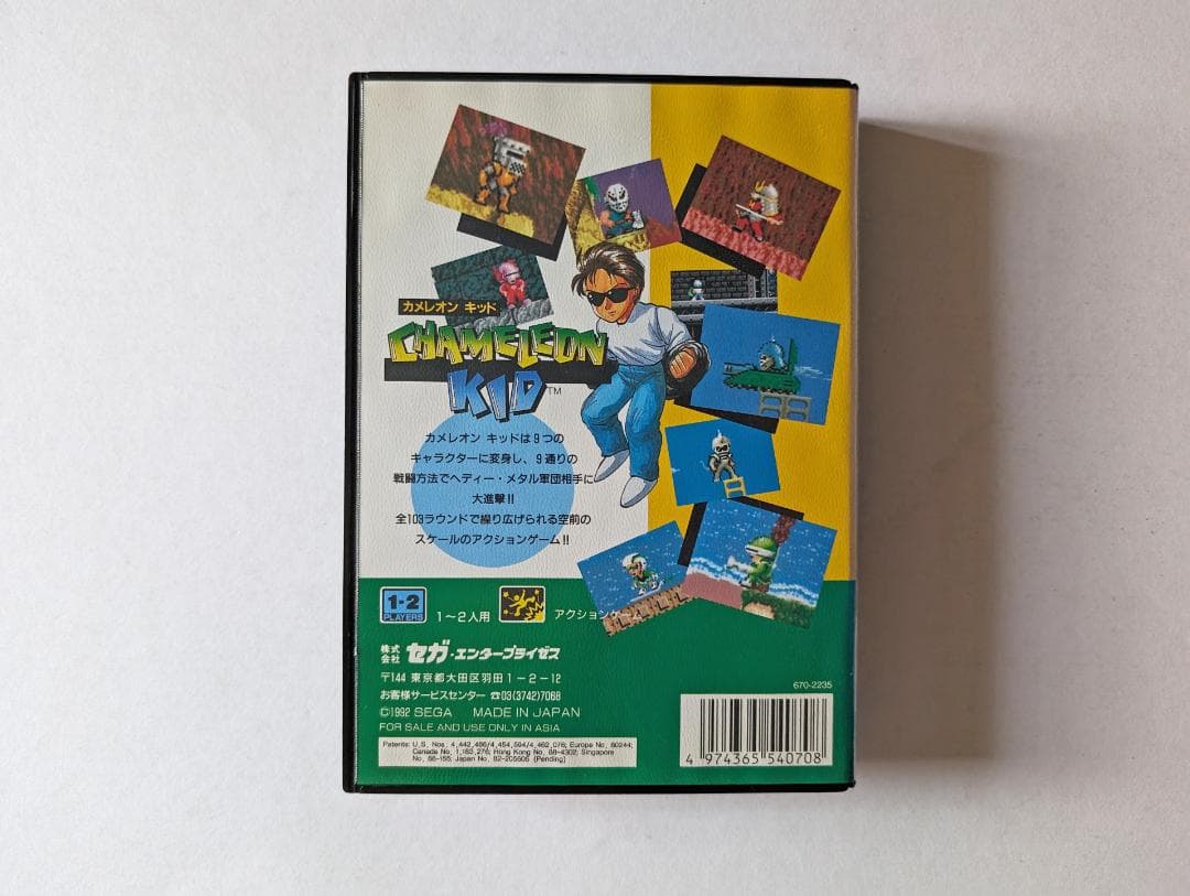メガドライブ カメレオンキッド　Mega Drive Chameleon Kid