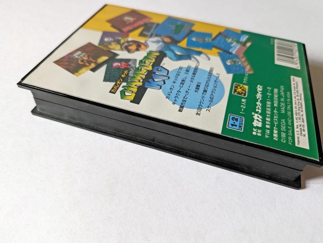 メガドライブ カメレオンキッド　Mega Drive Chameleon Kid