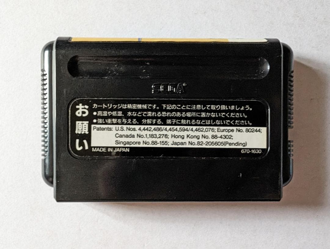 メガドライブ カメレオンキッド　Mega Drive Chameleon Kid