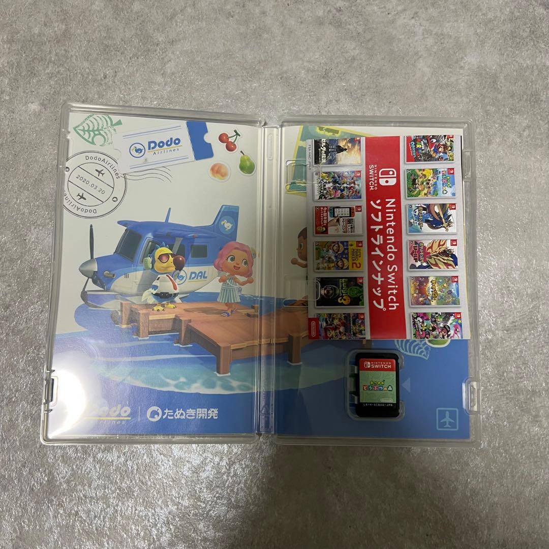 任天堂 Switch Lite ターコイズブルー / どうぶつの森カセット