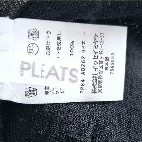 希少PLEATS PLEASEイッセイミヤケ変形ポンチョドレス シワ加工 日本製