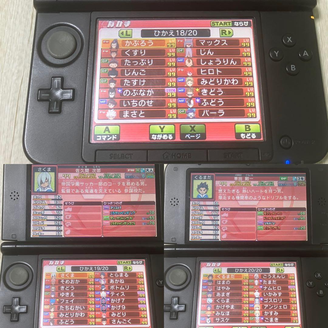 3DS イナズマイレブンGO ギャラクシー スーパーノヴァ 動作確認済み