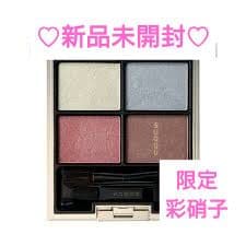 【限定値下】新品未開封SUQQUデザイニングカラーアイズ134スック限定