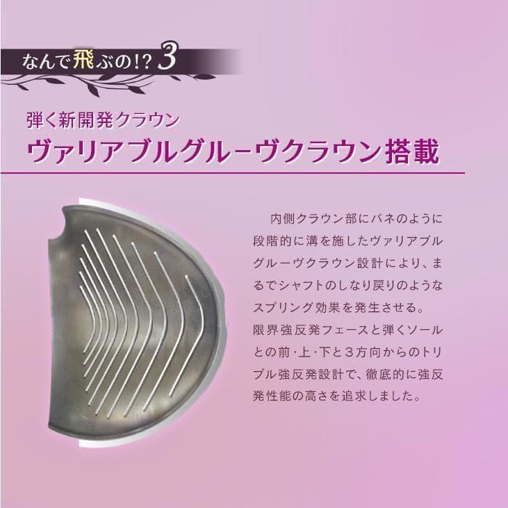 新品 レディース超高反発 ドライバー 13.5 軽量 Pライトレディシャフト