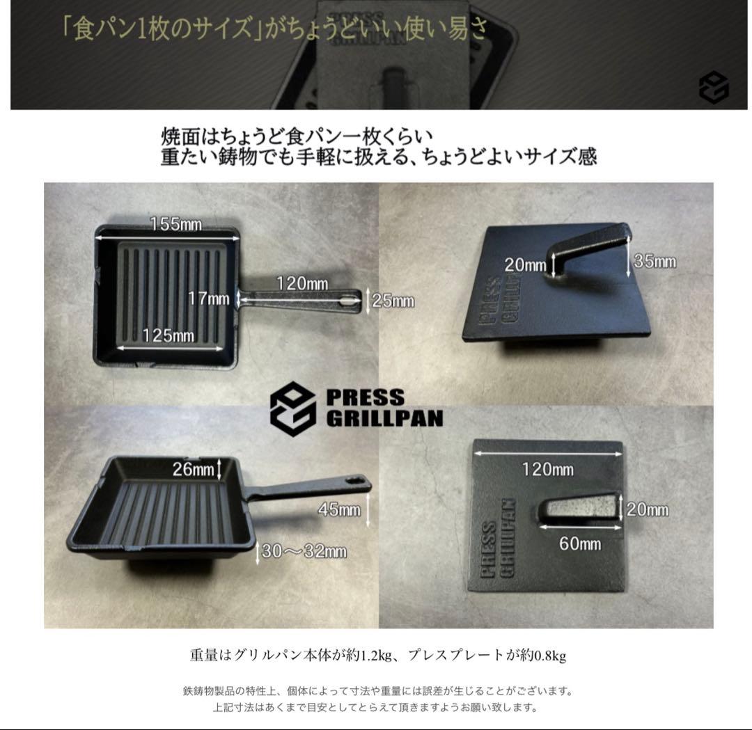 アサヒ　プレスグリルパンフルセット　PRESS GRILLPAN