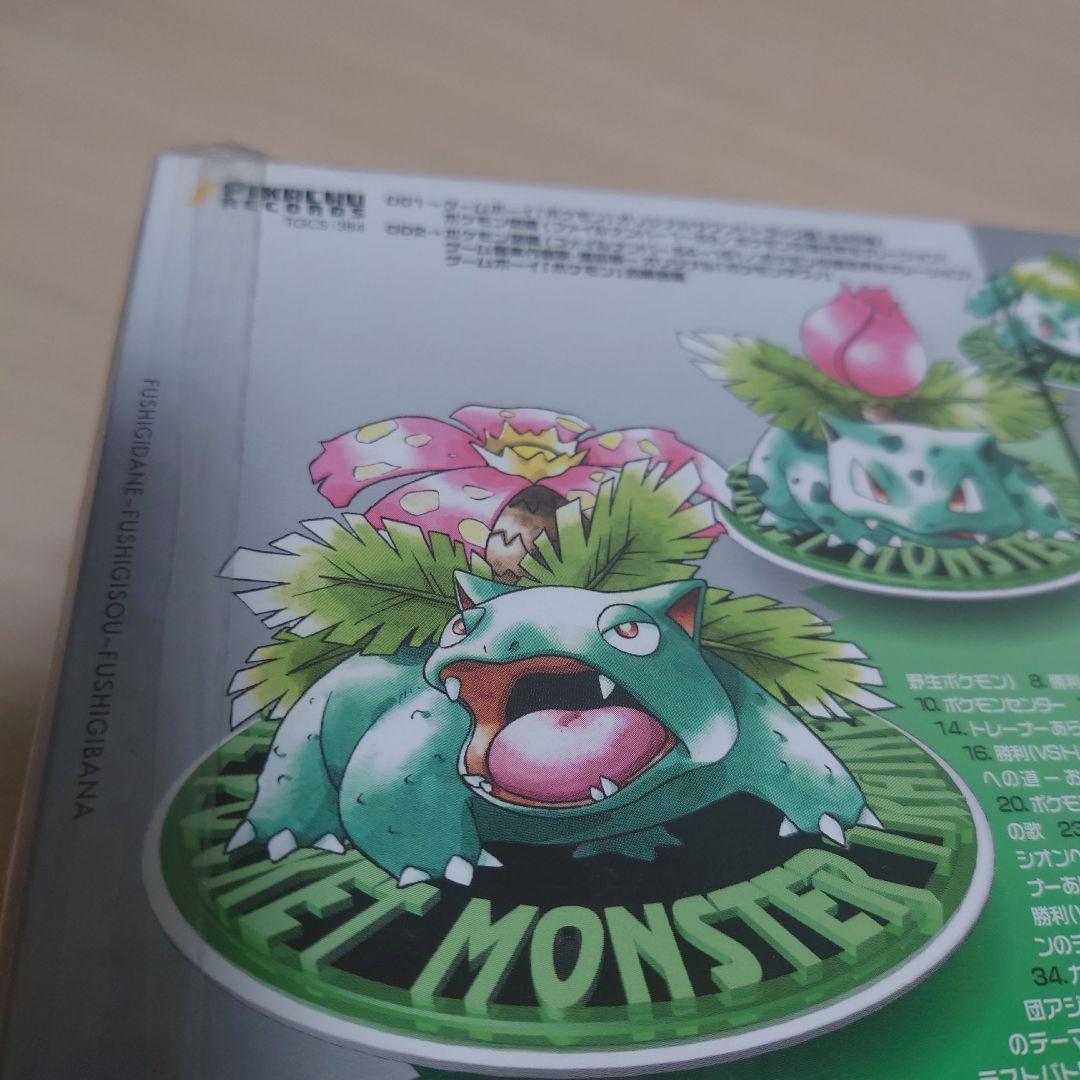 新品未開封　ゲームボーイポケモンのサウンドがまるごと入って遊べるCD　激レア希少