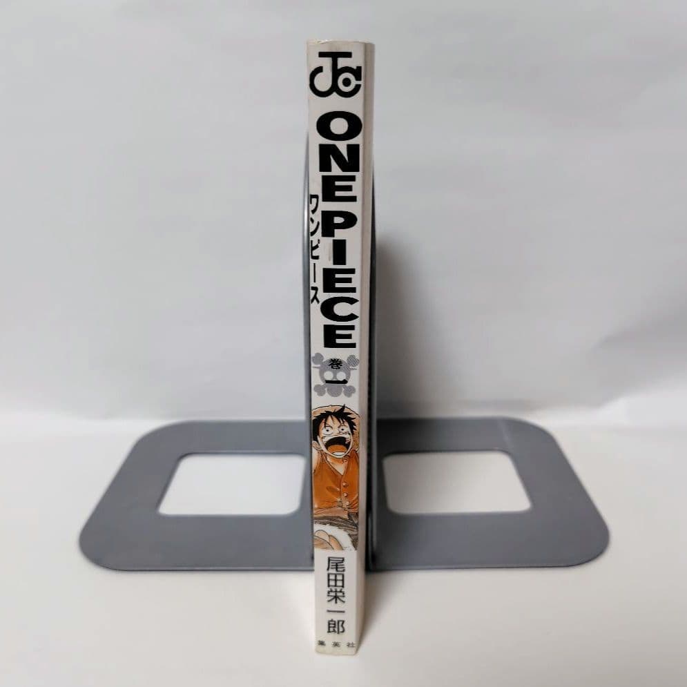 【初版 1997年発行】ONE PIECE/ワンピース 1巻 尾田栄一郎