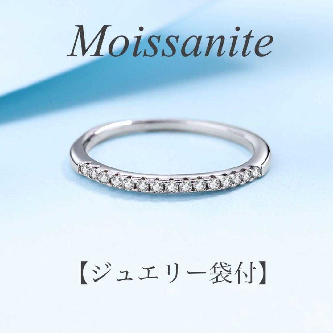 モアサリング3点