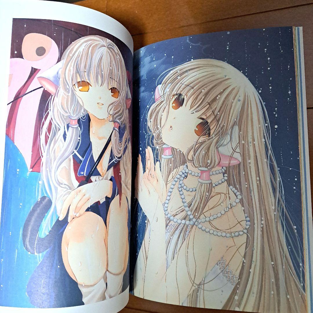 [初版・帯付] Your eyes only : ちぃフォトグラフィクス