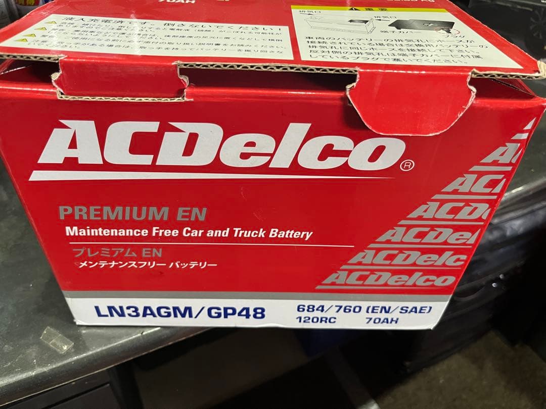 新品未使用バッテリー LN3 AGM 70Ah  X1 U11 M35i
